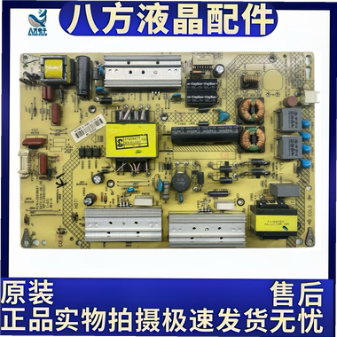 原装康佳LED50X1200AF/50G100液晶电视电源板35019697 35018645