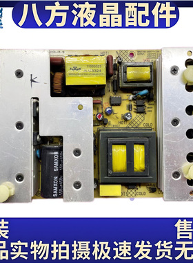 康佳LC32FS82C LC32TS86N电视电源板35014328 34006395 KPS180-02