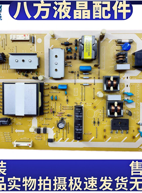 松下 TH-L32X50C TH-L39EM58C TH-L39EM5C电源板TNP4G532 1P