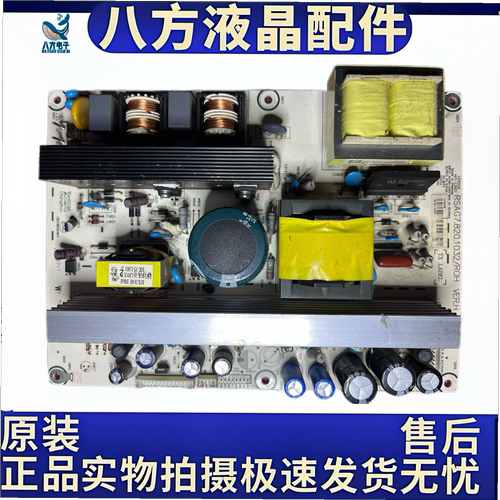 原装海信TLM3207A TLM32E29X TLM32E58 电源板RSAG7.820.1032/ROH