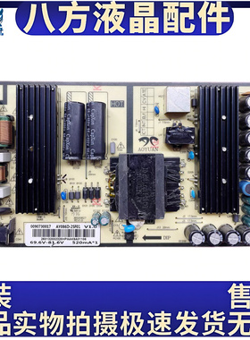 原装海尔H43E09C电源板0090730017 AY086D-2SF01 3BS00827