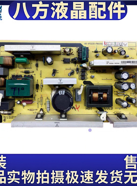 原装TCL L32M80 L32F19 L32M16 L32M9B电源板 40-1P3235-PWA1XG