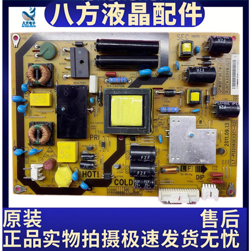 夏普LCD-32NX330A 32LX330A电源板 QPWBFF967WJZZ RUNTKA899WJQZ