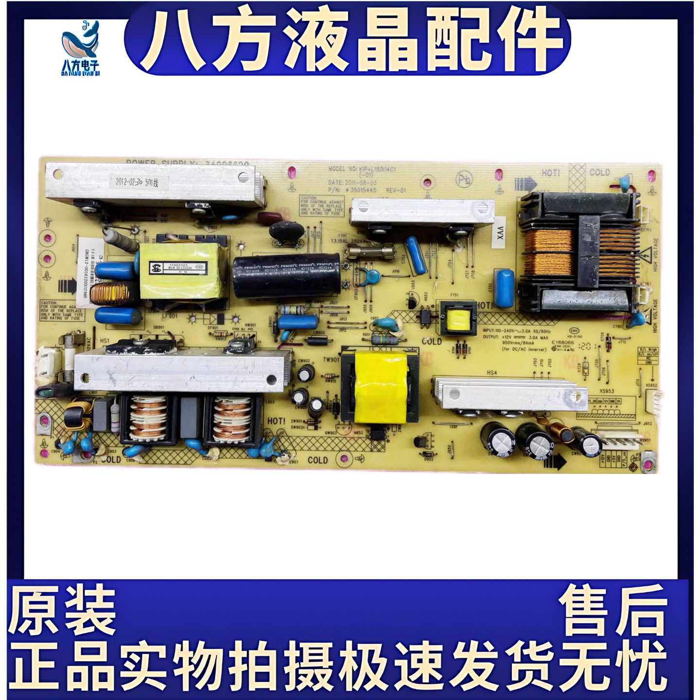 原装康佳LC32HS62B LC32F581B电源板34006601 35015366 34006620