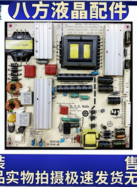 原装创维32E61HR液晶电源板BSF-0P4120-01 REV 3.0 BSF-OP4120-01