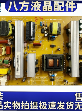 长虹3D46A5000i液晶电视电源板R一HS180S一4MF01=FSP180S-4MF01
