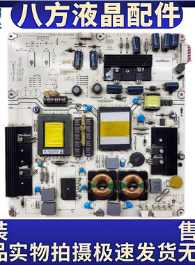 原装海信LED42K11P LED42K01P 46K01/16电源板RSAG7.820.2264测好