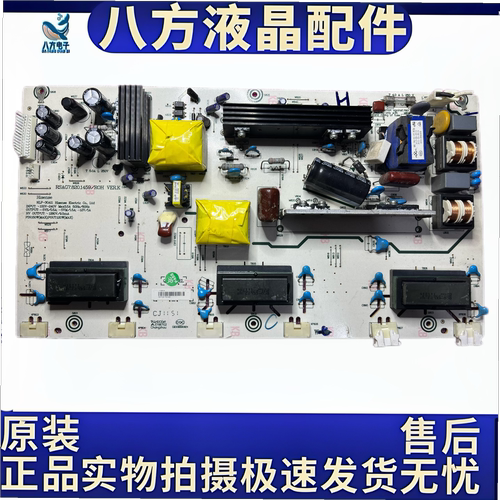 原装海信TLM32V66A 电源板RSAG7.820.1459/ROH核对 测试好~