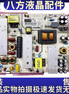 原装长虹55U2S 50u2s电源板ER980B REV:1.0 CQC13001093328 测好