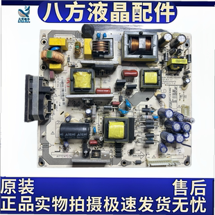 原装惠科 42CE530LED电源板HKL-420406 6003050471购买之前对图