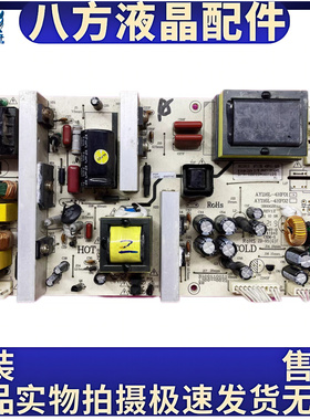 原装IPB747 电源板 HKC 乐华 惠科AY116L-4HF01 4HF02 3BS0029314
