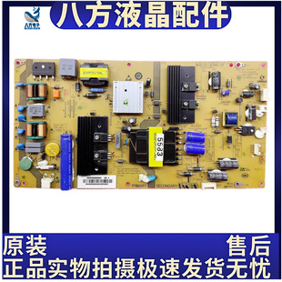 海尔LE48A7000 LH48A7100 电视电源板SHG4807A-107E 0094005583