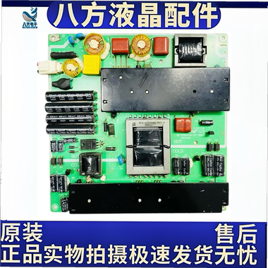 原装三洋同方42CE710/42LE720LED LE-42/32B90I电源VP168UG02-GP