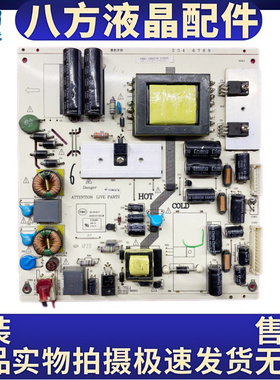原装 TCL LE32D99电源板K-75L1 465-01A3-B2201G
