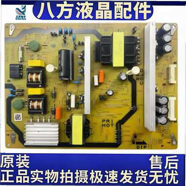 原装夏普LCD-50TX55A/50SU460A电源板RDENCA513WJQZ JSL2150-003