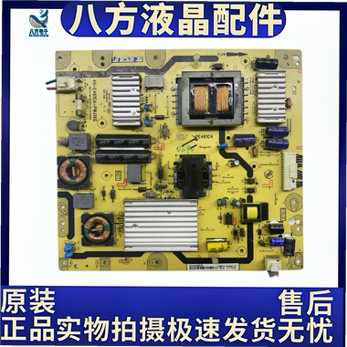 原装TCL L48F3320 L55F3320-3D板40-E461C4-PWI1XG/PWJ1XG/PWH1XG