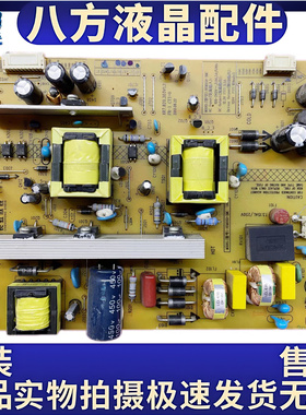 原装长虹LED48C2080电源板XR7.820.303V1.3 HSM35D-3MC 160