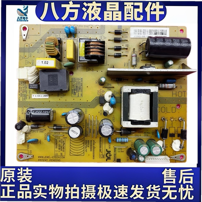 长虹LED32C3000 HSS30D-1MB 190 JCS30D-1MB 190电源板