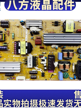 三星 UA40ES5500R UA46ES5500R电源板PD46A1CCSM BN44-00502A