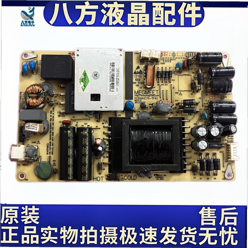同方 LE-39TL2800X 电源板 MHC75-TF42 现货 测好