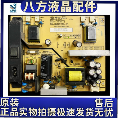 乐华 LCD24R19 电源板SHP2404C-101