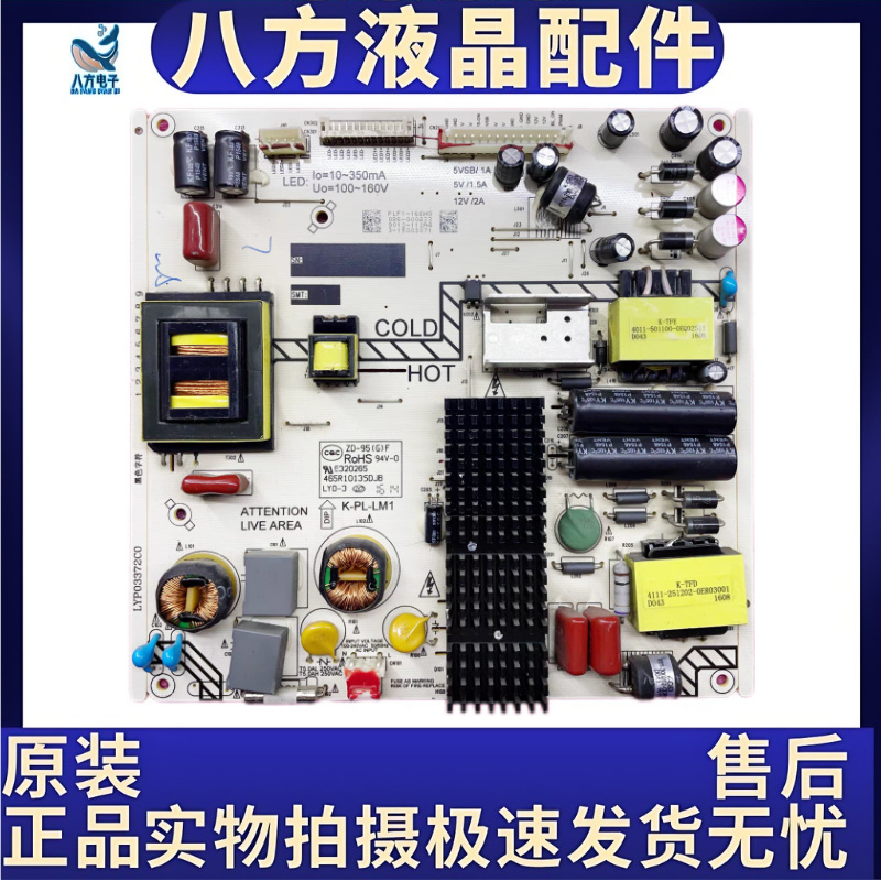 原装 K-PL-LM1电源板4702-2PLLM1-A3131D01 46SR1D135DJB