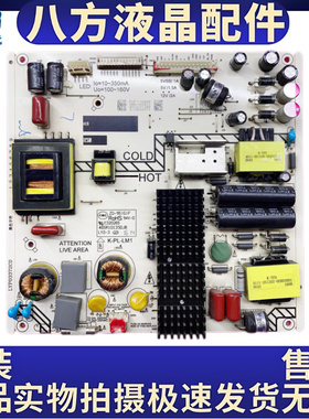 原装 K-PL-LM1电源板4702-2PLLM1-A3131D01 46SR1D135DJB