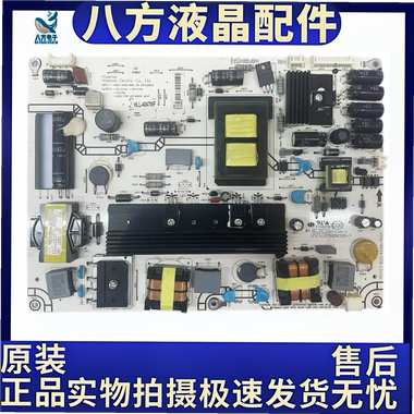 原装海信LED42K200 46K360X3D 46EC380X3D电源板RSAG7.820.4688