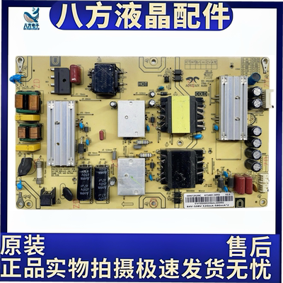 原装海尔55V52电源板AY166D-2SF05 0090729199C实物拍摄测好发货