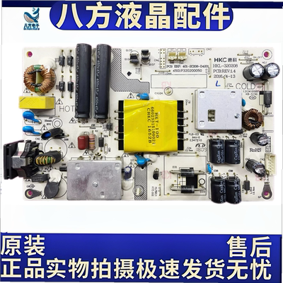惠科HKC P320 3229F NB32电源板HKL-320208 401-2C208-D4201