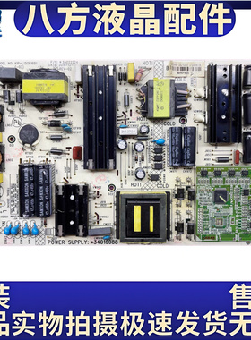 原装康佳LED55X81S原装电源板34016088 35022224 KIP+L150E16B1