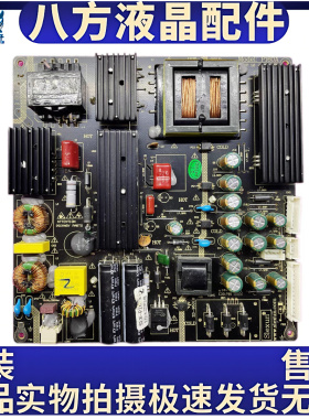 原装Slexun电源板P160A SLX-P160A E331780测好发货