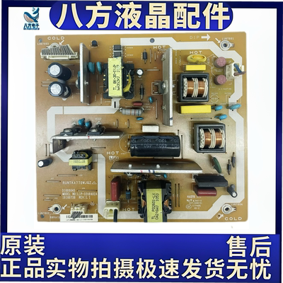 原装夏普LCD-32GE220A 液晶电视电源板RUNTKA770WJQZ
