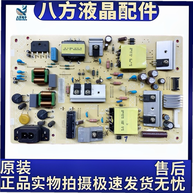 原装飞利浦50PUF6132/T3/6192电源板715G8962-P04-000-003S/M