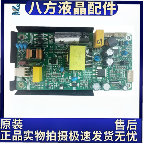 原装ER322S-D-01-P02二合一电源板ZW360-D电源32寸30-66V背光26W
