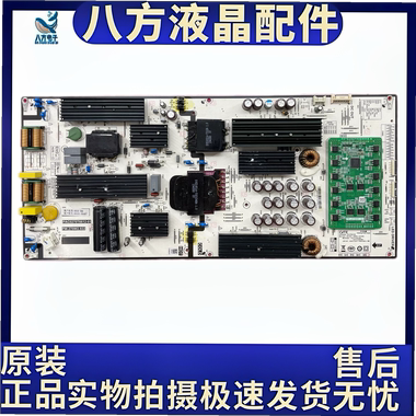 华为液晶电视机HEGE-560电源板PW.270W2.922 PAC0270T6612-01