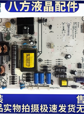 原装海信 LED32EC600D/32K610X3D液晶电视电源板RSAG7.820.5003