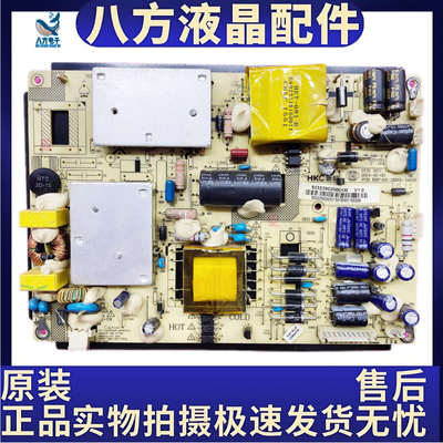 原装惠科HKC电源板 HKL-390201 HKL-480201 ERP401-2E201-D4110