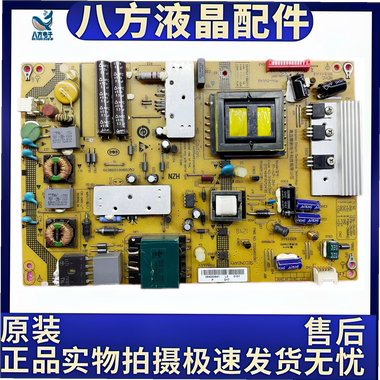 原装LE55A390P U55H7 LE50A900K电源0094003941 FP-HZP-3941-00