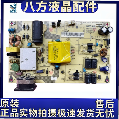 HKC惠科NA32C电源板 C320电源板 401-2C207-D4201 HKL-320207