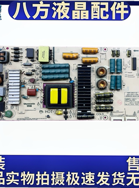 原装创维55G7 55G8电源板168P-L6K011-02/6 5800-L6K011-0060测好