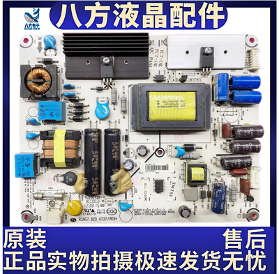 原装海信LED39K300J L40K160 40K170JD电源板 RSAG7.820.4737/ROH