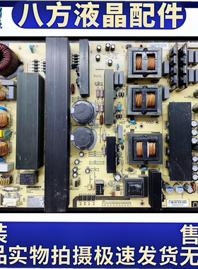 原装鸿合HD-I8690E/8590E/7590E教学机 电源板MP660SG-5Q64