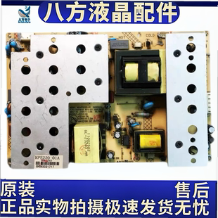 原装 康佳LC40DT68C/GS60DC LC37FS81C电源板35011935 34005554