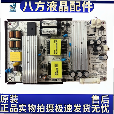 广告机电源板ER979S-B-01-P02 ER979S REV:1.0/11 E226038 ET-003