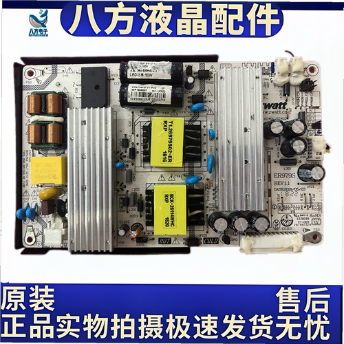 广告机电源板ER979S-B-01-P02 ER979S REV:1.0/11 E226038 ET-003
