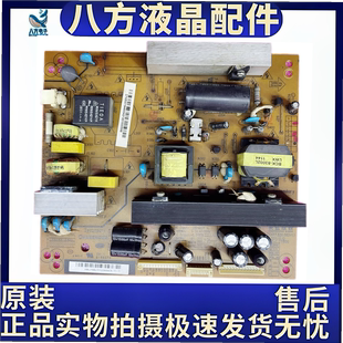 原装长虹LED32770V/X 32760X电源板R-HS128S-3MF01 XR7.820.085
