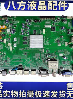 原装创维 55E72RD-U 65E91RD-U主板G5800-A8S080-0000现货