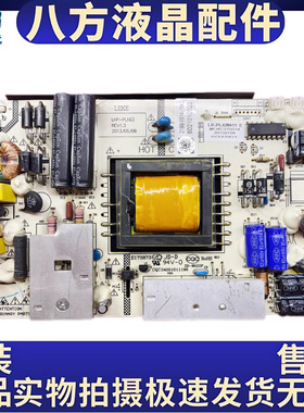 HKC 惠科 32E9B G3201A电源板 VX3201S LKP-PL163 LK-PL420411