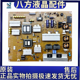 LGP 測好 電源板EAY63149101 原裝 版 14UL12 65UB9800CA 5565